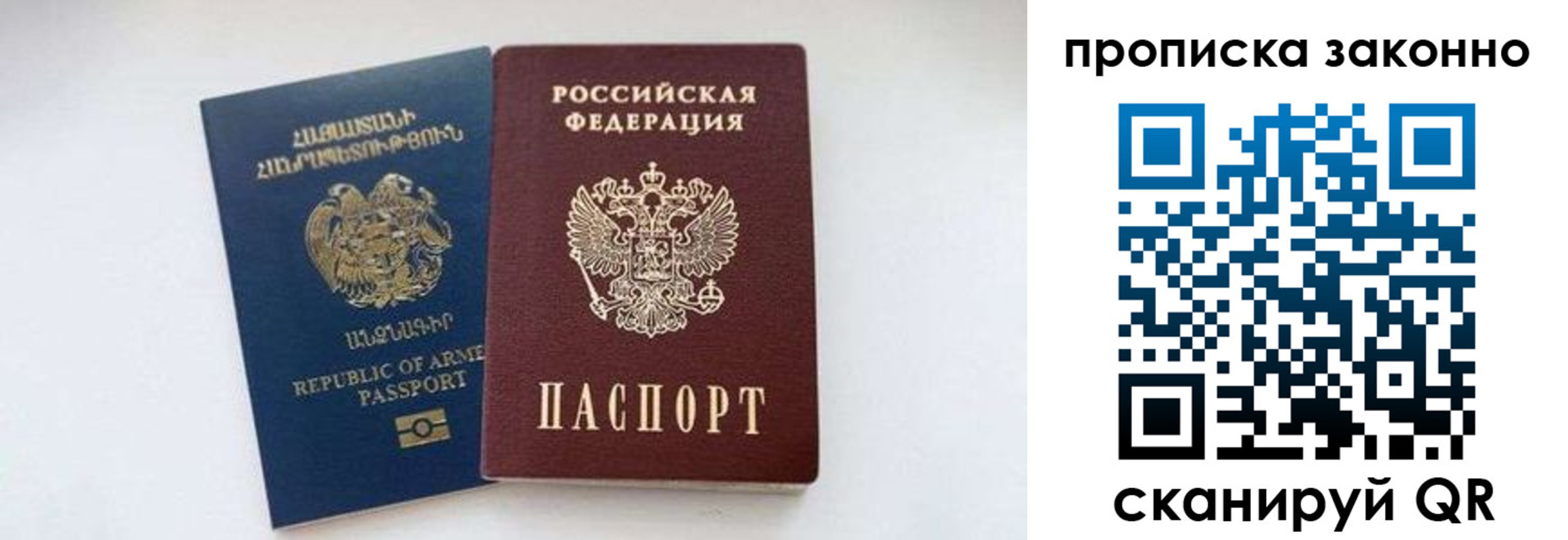 форма 3 в Калмыкии